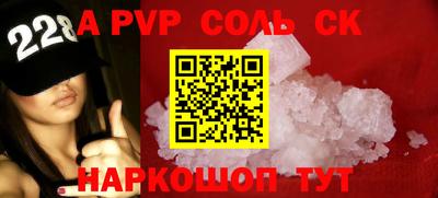 кокаин Малоярославец