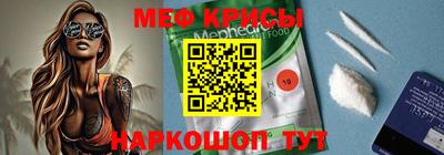 твердый Мариинск