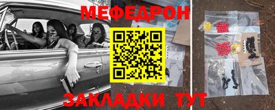 кокаин Малоярославец