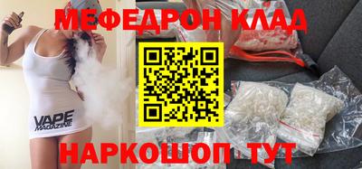 крисы Малгобек