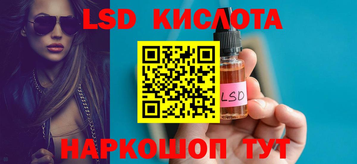 ЛСД экстази ecstasy  Вход с VPN  Черемхово 
