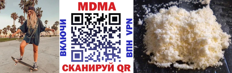 MEGA ССЫЛКА  Черемхово  MDMA кристаллы 