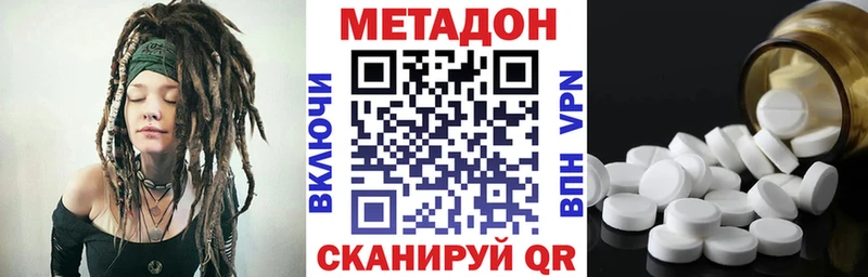 хочу   Черемхово  Метадон methadone 