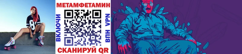 Первитин пудра Черемхово