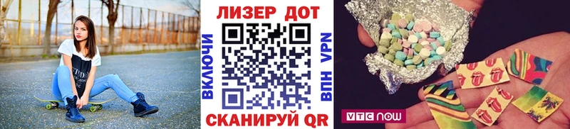 Марки N-bome 1500мкг Черемхово