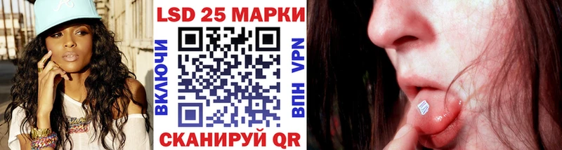 хочу наркоту  Черемхово  Наркотические марки 1,8мг 