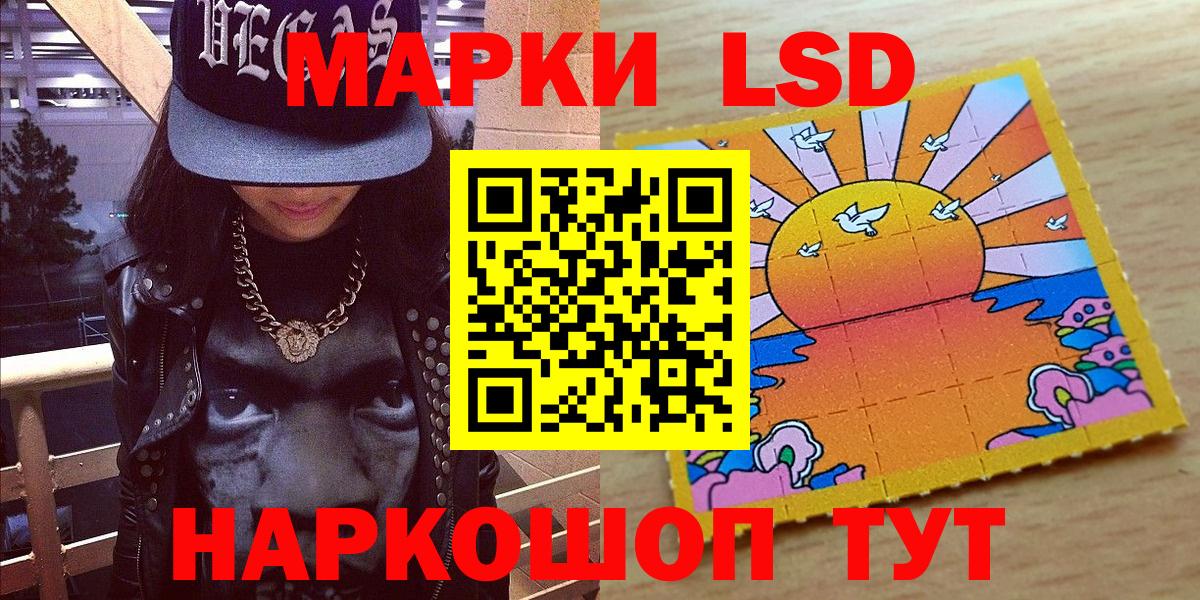 Марки NBOMe 1,5мг  Марки 25I-NBOMe  Черемхово  Вход с VPN 