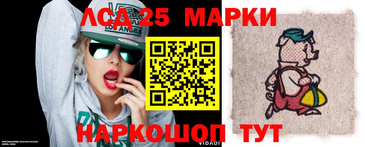 Марки NBOMe 1,8мг Черемхово