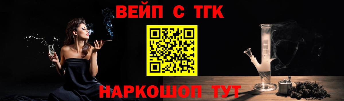 ТГК Wax Черемхово