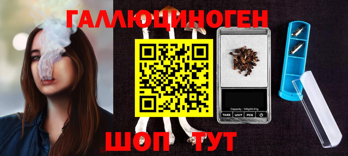 Меф Черемхово
