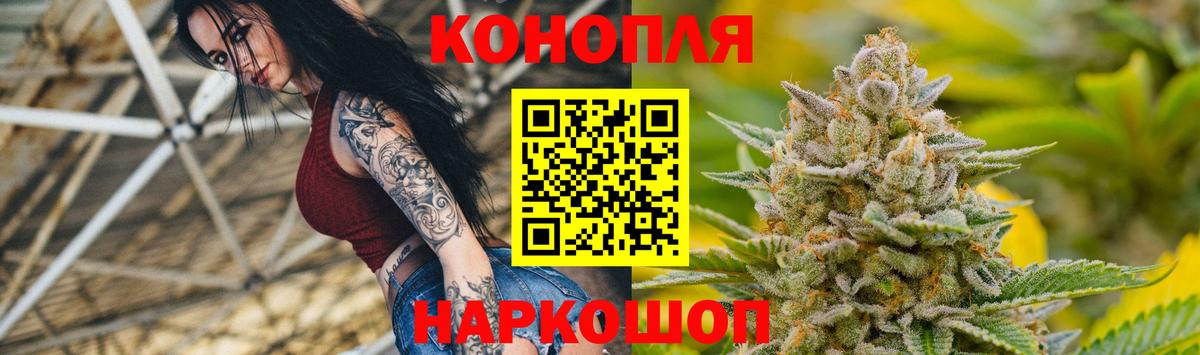 МЕФ  APVP СК   МАРИХУАНА  Мефедрон   COCAIN  Гашиш  Черемхово  Вход с VPN 