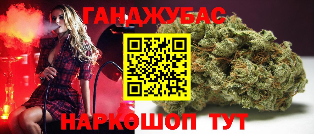 Канабис Bruce Banner  Вход с VPN  Марихуана сатива  Черемхово 